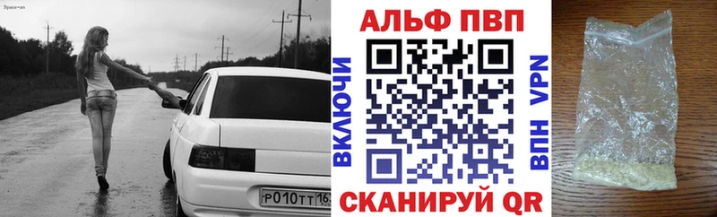 блэк спрут ONION  Хилок  Alpha PVP Соль 