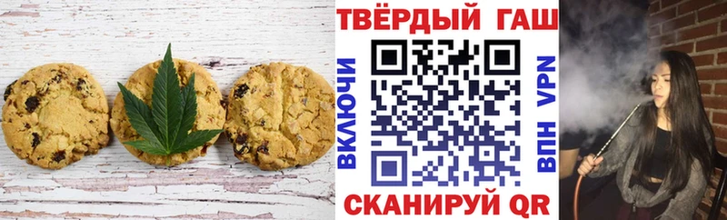 где можно купить   Хилок  Еда ТГК марихуана 
