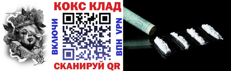 Кокаин VHQ Хилок