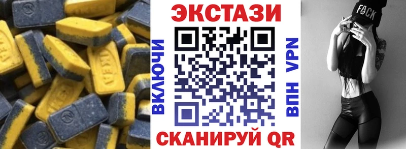 кракен сайт  Хилок  ЭКСТАЗИ 280 MDMA 