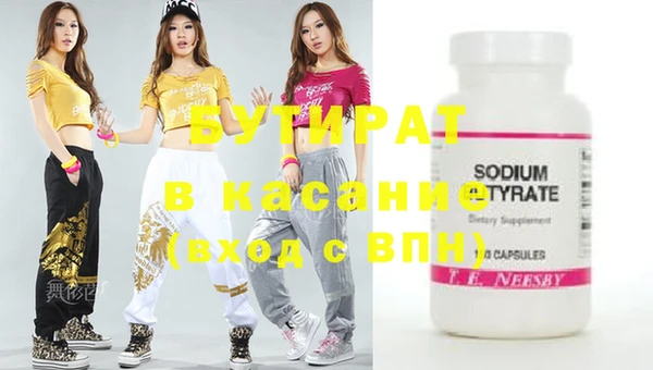 метамфетамин Лагань