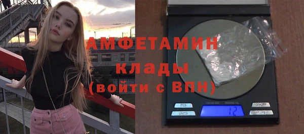 альфа пвп Ладушкин