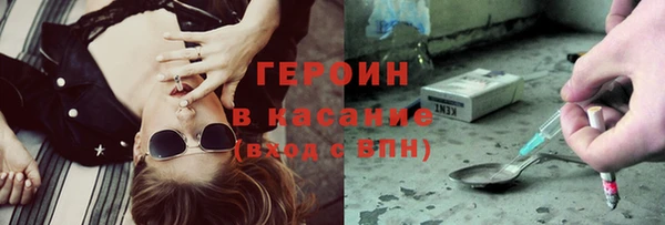 бутик Куйбышев