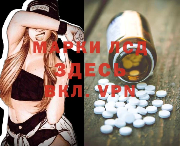 альфа пвп Ладушкин