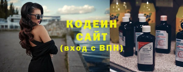 альфа пвп Ладушкин