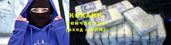 метамфетамин Лагань