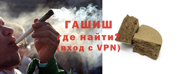 альфа пвп Ладушкин