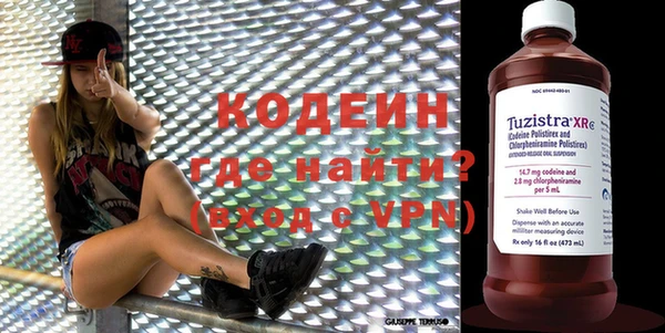 метамфетамин Лагань