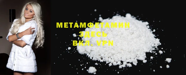 метамфетамин Лагань