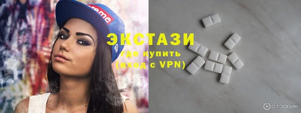 альфа пвп Ладушкин
