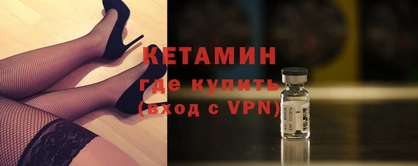 метамфетамин Лагань