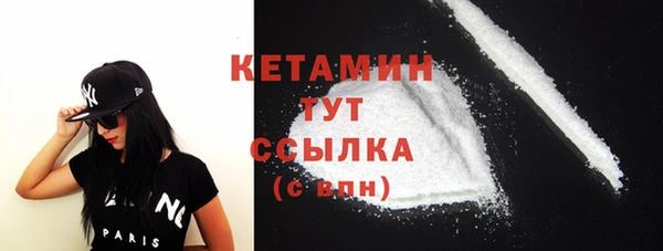 метамфетамин Лагань