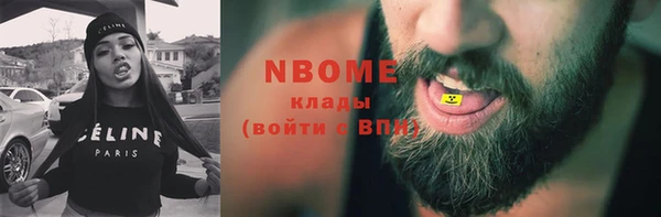 альфа пвп Ладушкин