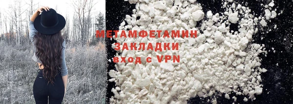 альфа пвп Ладушкин