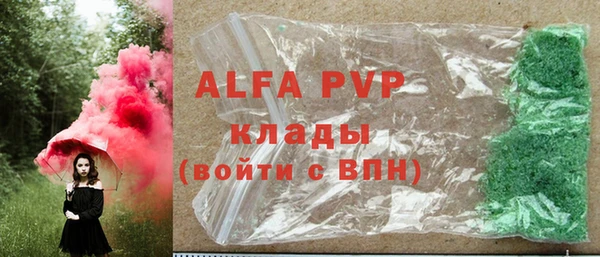 дурь Лабытнанги