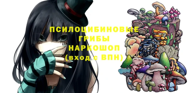 альфа пвп Ладушкин