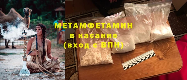 метамфетамин Лагань