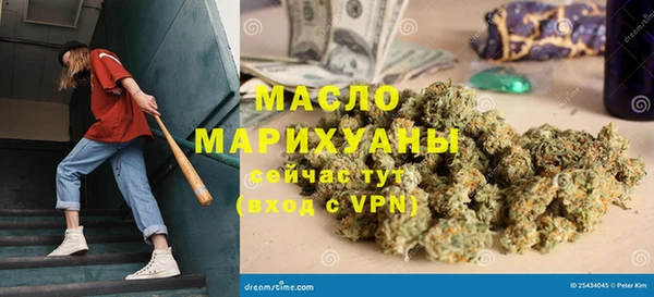 метамфетамин Лагань