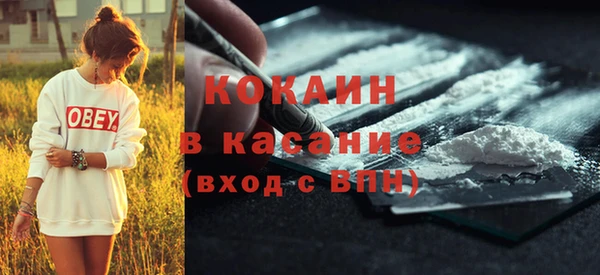 метамфетамин Лагань