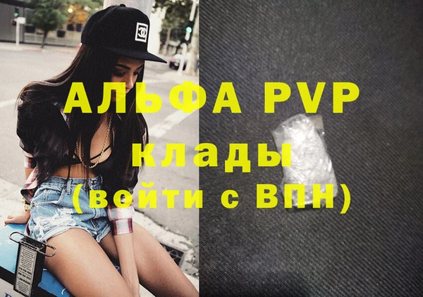 метамфетамин Лагань