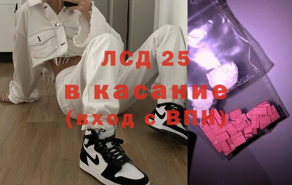 герыч Волгодонск