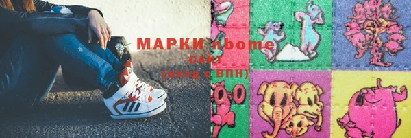 альфа пвп Ладушкин
