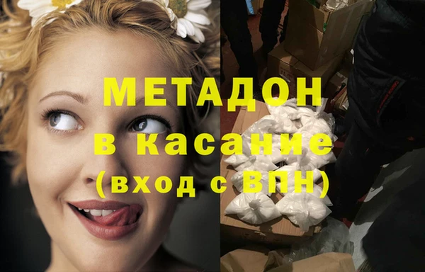 метамфетамин Лагань