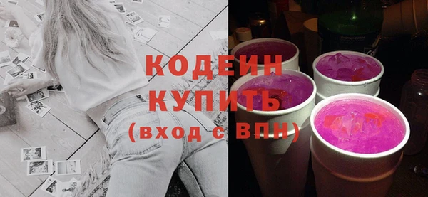 альфа пвп Ладушкин