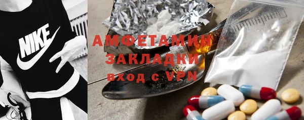 меф Кулебаки