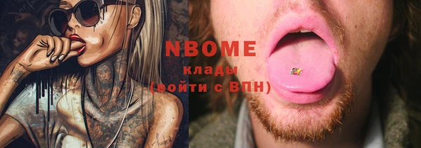 альфа пвп Ладушкин