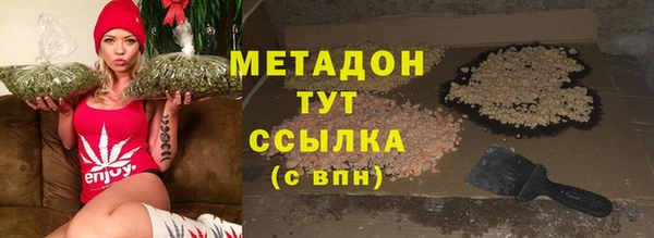 метамфетамин Лагань
