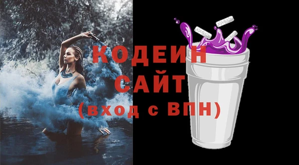 метамфетамин Лагань