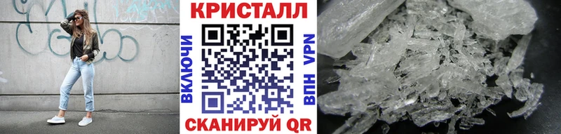 МЕТАМФЕТАМИН пудра  Хилок 