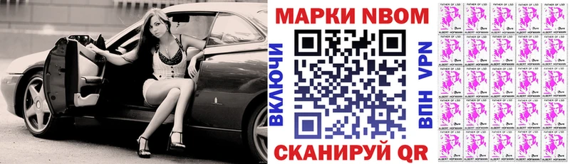 где можно купить   omg   Марки 25I-NBOMe 1500мкг  Хилок 