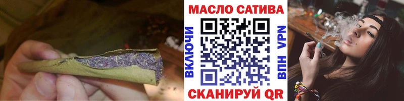 где купить наркоту Хилок Дистиллят ТГК вейп с тгк