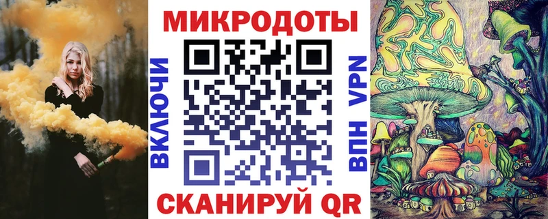 Галлюциногенные грибы Magic Shrooms купить закладку Хилок